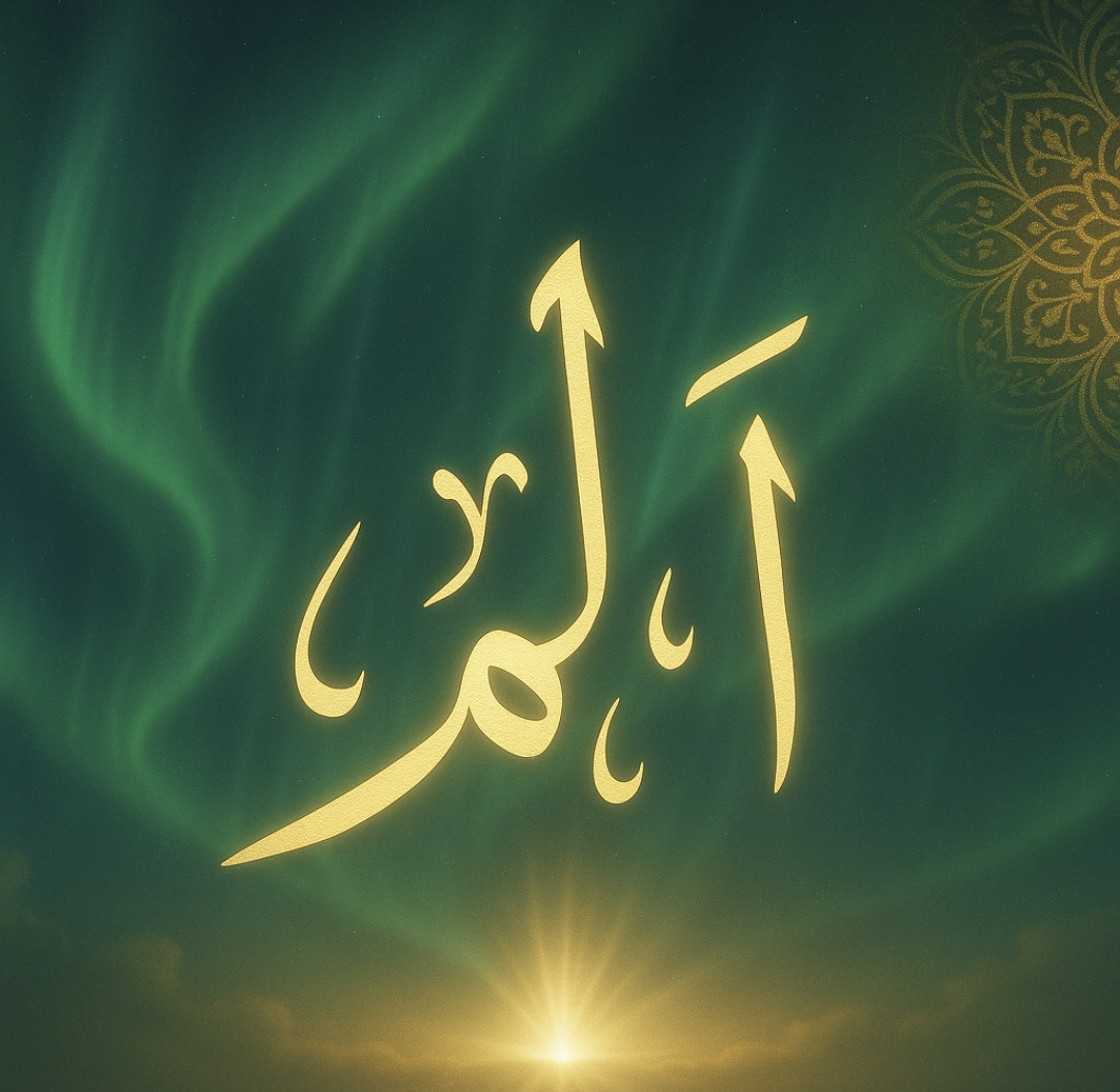 Alif Lam Mim: Frekuensi Cahaya yang Menghubungkan Langit dan Manusia